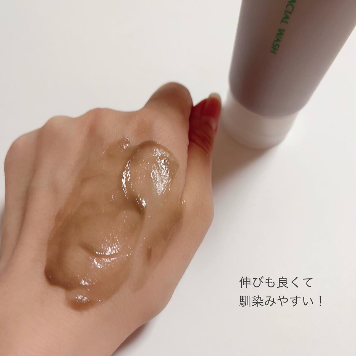 泥ジェル洗顔/ファンケル/その他洗顔料を使ったクチコミ(5枚目)