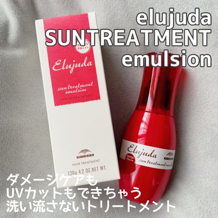 エルジューダ サントリートメントエマルジョン/エルジューダ/ヘアミルクを使ったクチコミ(1枚目)