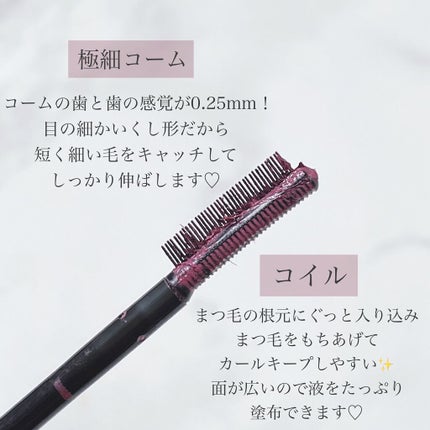 エテュセ アイエディション(マスカラベース)LE/ettusais/マスカラ下地を使ったクチコミ(4枚目)