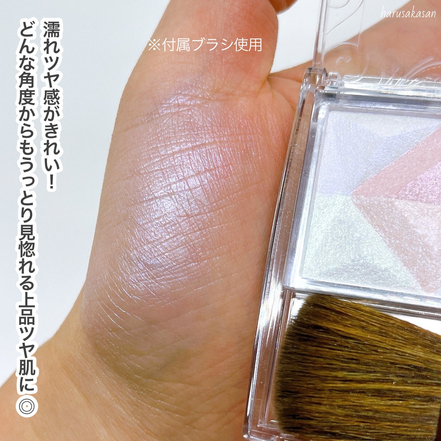 パールグロウハイライト/CEZANNE/ハイライト・シェーディングを使ったクチコミ(4枚目)