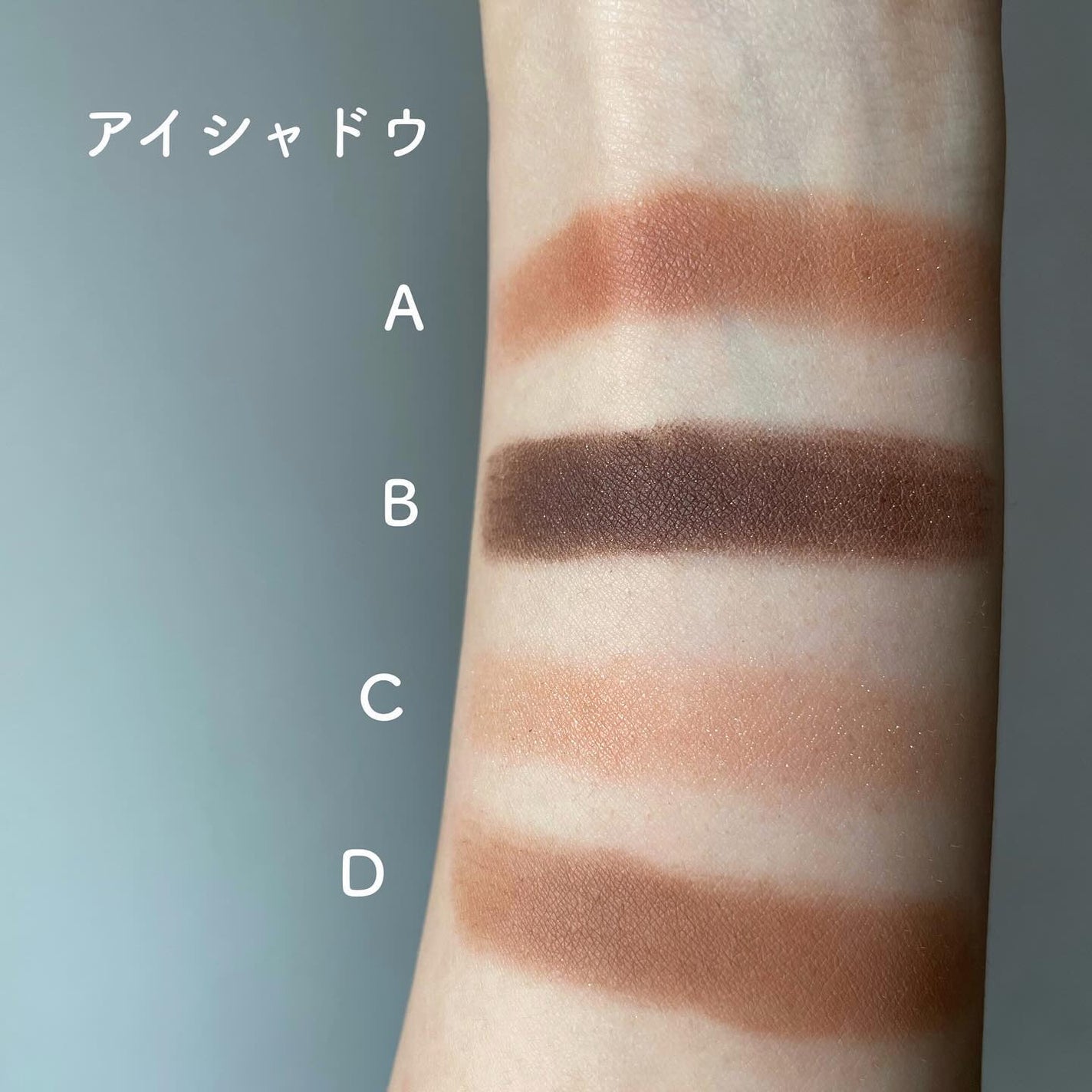 中島愛蘭 on LIPS 「春のベージュワントーン🧸🥞﹏﹏﹏﹏﹏﹏﹏﹏﹏﹏﹏〖アイシャド..」(3枚目)