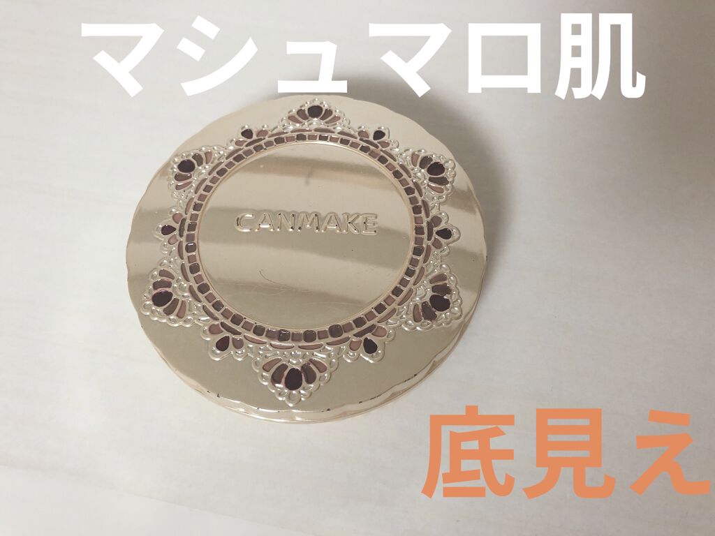 【旧品】マシュマロフィニッシュパウダー/キャンメイク/プレストパウダーを使ったクチコミ（1枚目）