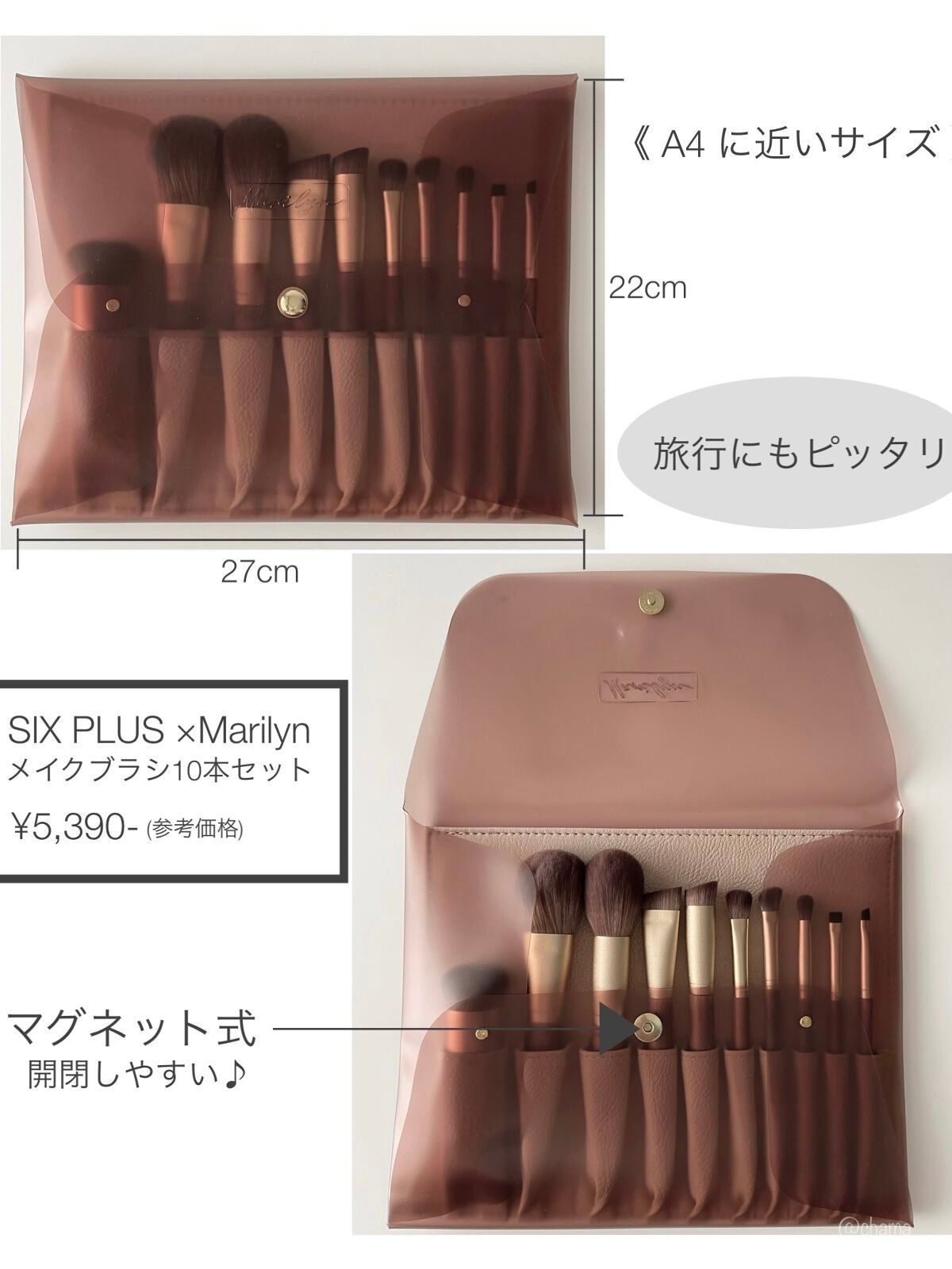 SIXPLUS X MARILYN 10本メイクアップブラシセット/SIXPLUS/メイクブラシを使ったクチコミ(6枚目)