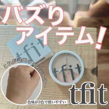 》tfitのバズコンシーラー！😚これいい！

コンシーラー嫌いの私ですが←
これはいい！コンシーラー独特の
浮いてくる感じとか、くっきりわかる感じなし！
自然になじむ🙌

－－－－－－－－－－－－－－－