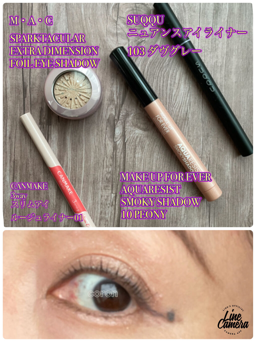 エクストラ ディメンション フォイル アイシャドウ M·A·C フロステッド ファイヤーワーク スパークタキュラー/M・A・C/単色アイシャドウを使ったクチコミ（1枚目）