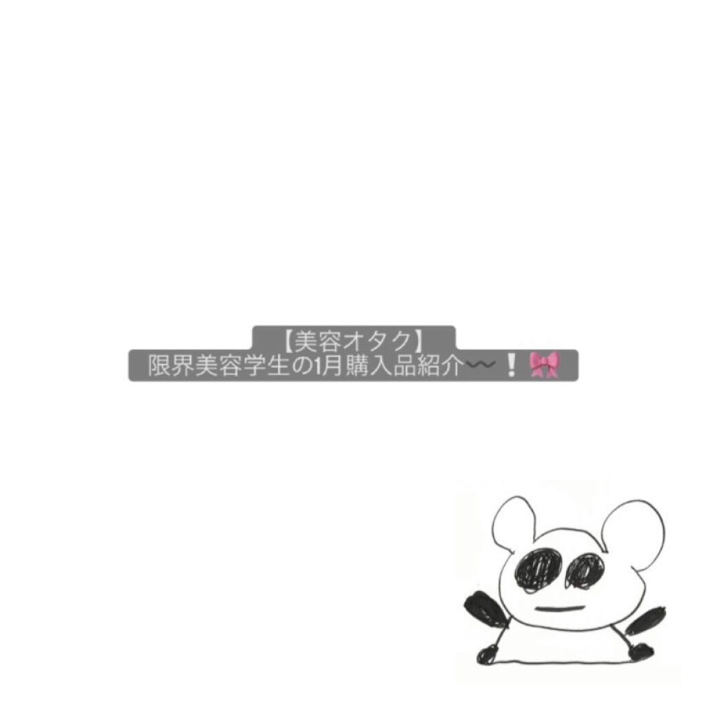 ボディスクラブ/SABON/ボディスクラブを使ったクチコミ（1枚目）