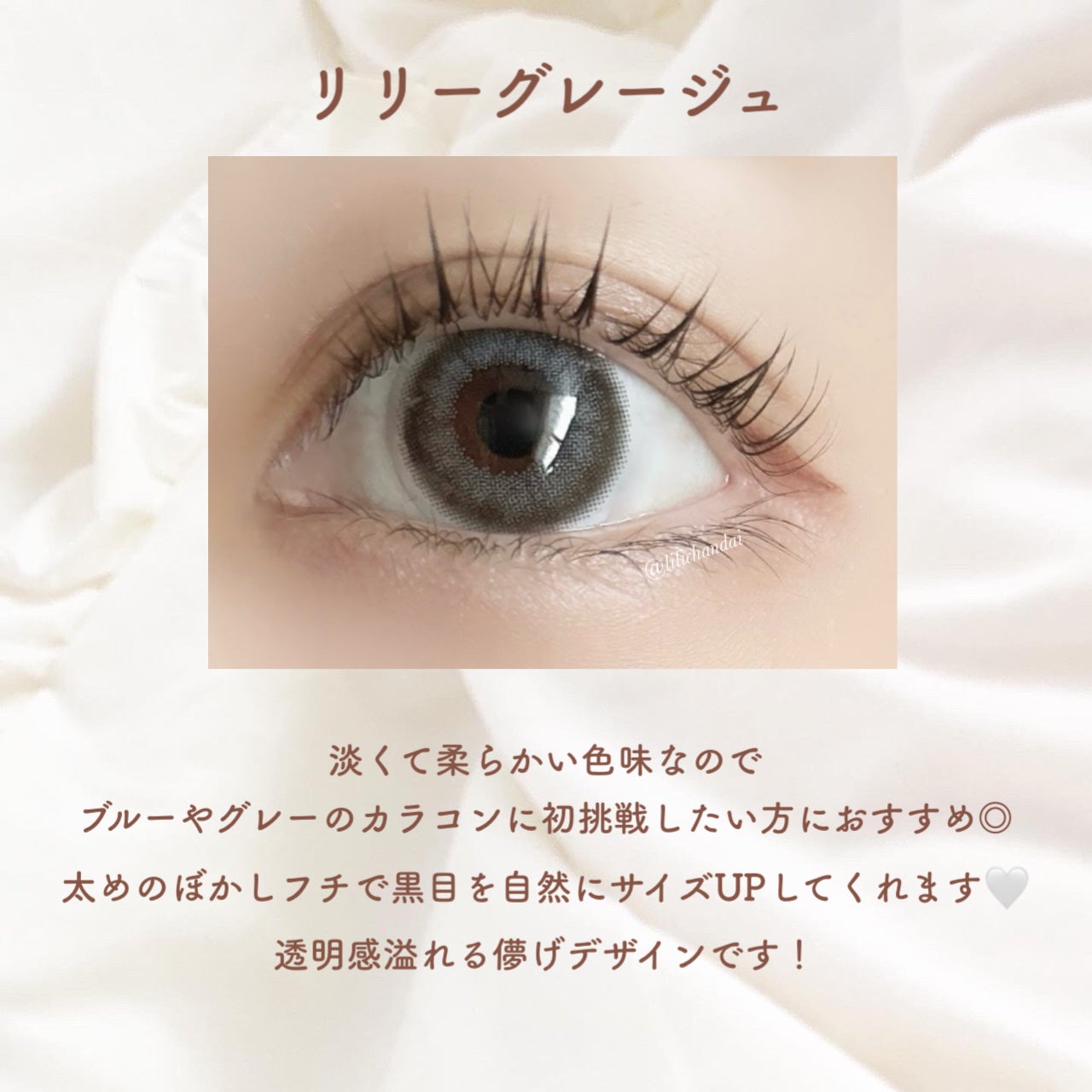 rain 1day/rain/ワンデー(1DAY)カラコンを使ったクチコミ(4枚目)
