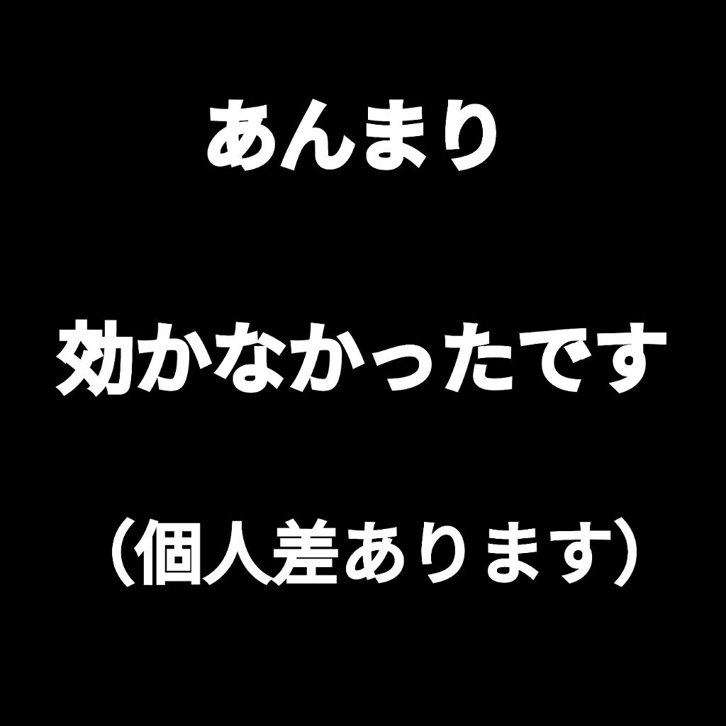 ウォッシャブル コールド クリーム/ちふれ/クレンジングクリームを使ったクチコミ（1枚目）