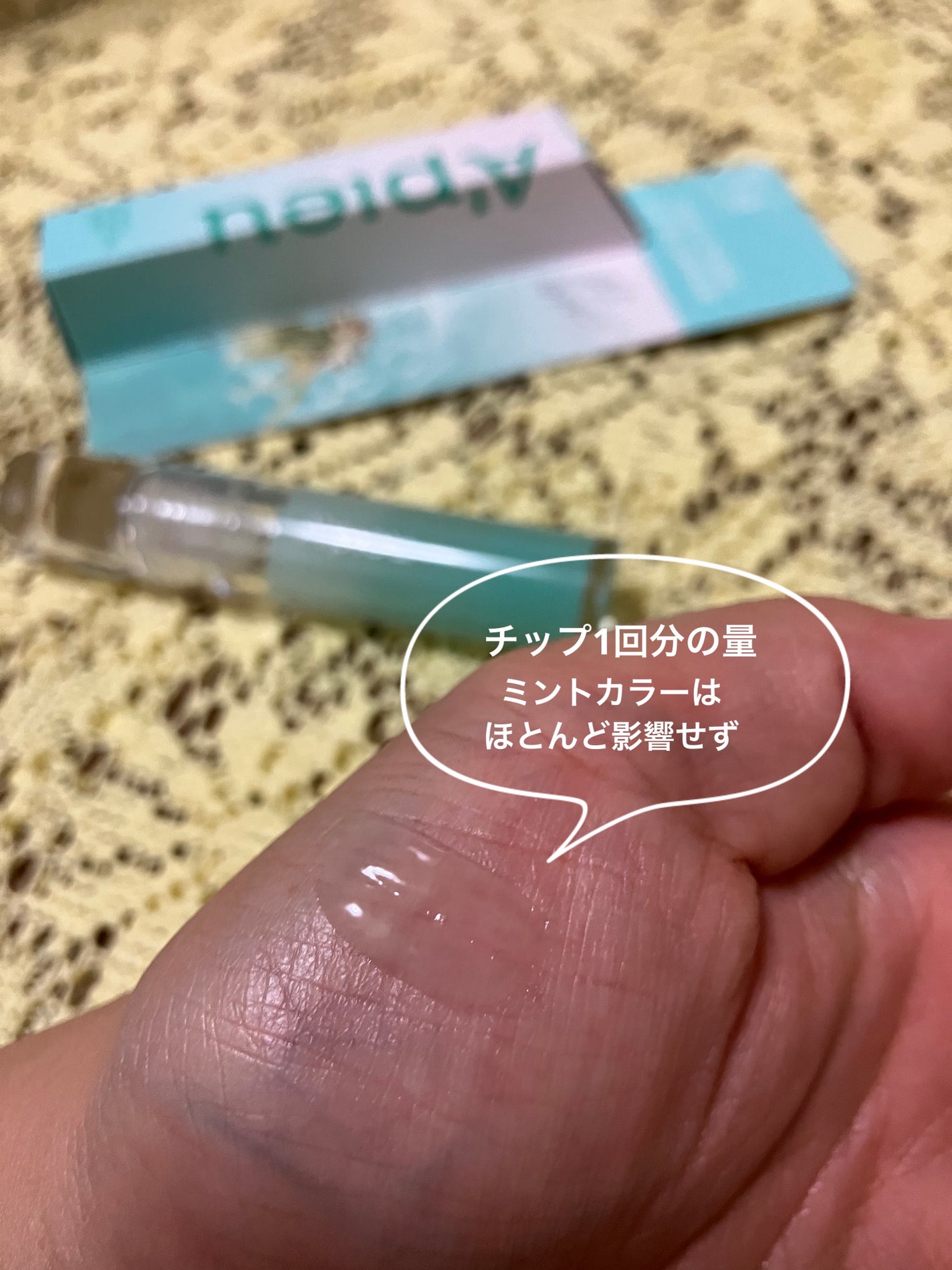 アピュー ジューシーパン リッププランパー/A’pieu/リッププランパーを使ったクチコミ(3枚目)