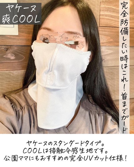 mimi@スキンケアオタク/美容愛好家 on LIPS 「【オススメUV対策グッズ7選】日焼け対策は、日焼け止めを毎日塗..」(5枚目)