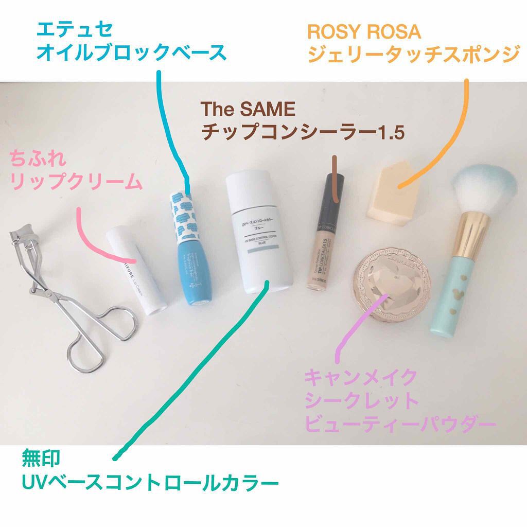 エテュセ ポアレスプライマー/ettusais/化粧下地を使ったクチコミ(2枚目)