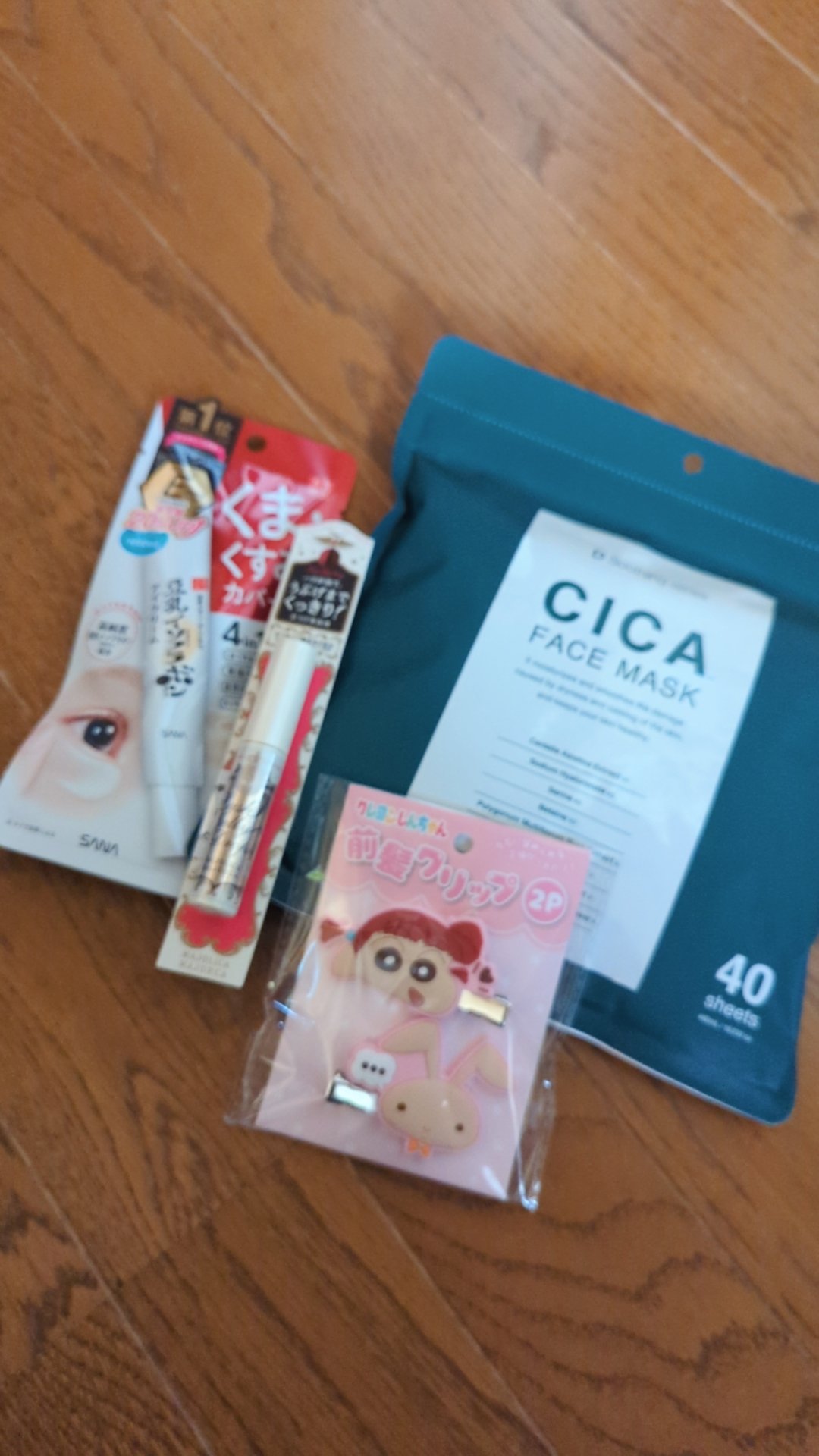 目元ふっくらクリーム NC/なめらか本舗/アイケア・アイクリームを使ったクチコミ（2枚目）