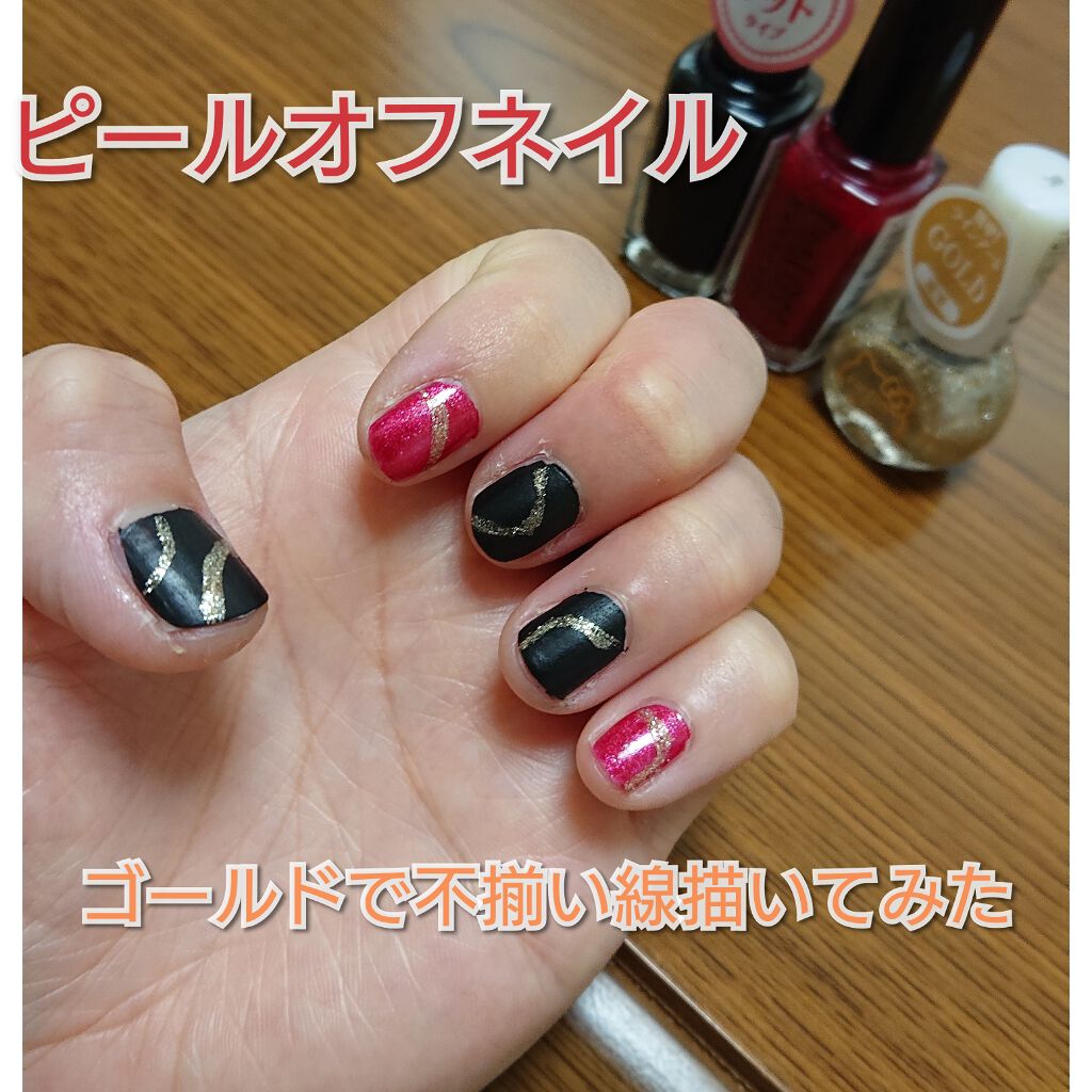 サンリオネイル/DAISO/マニキュアを使ったクチコミ（1枚目）