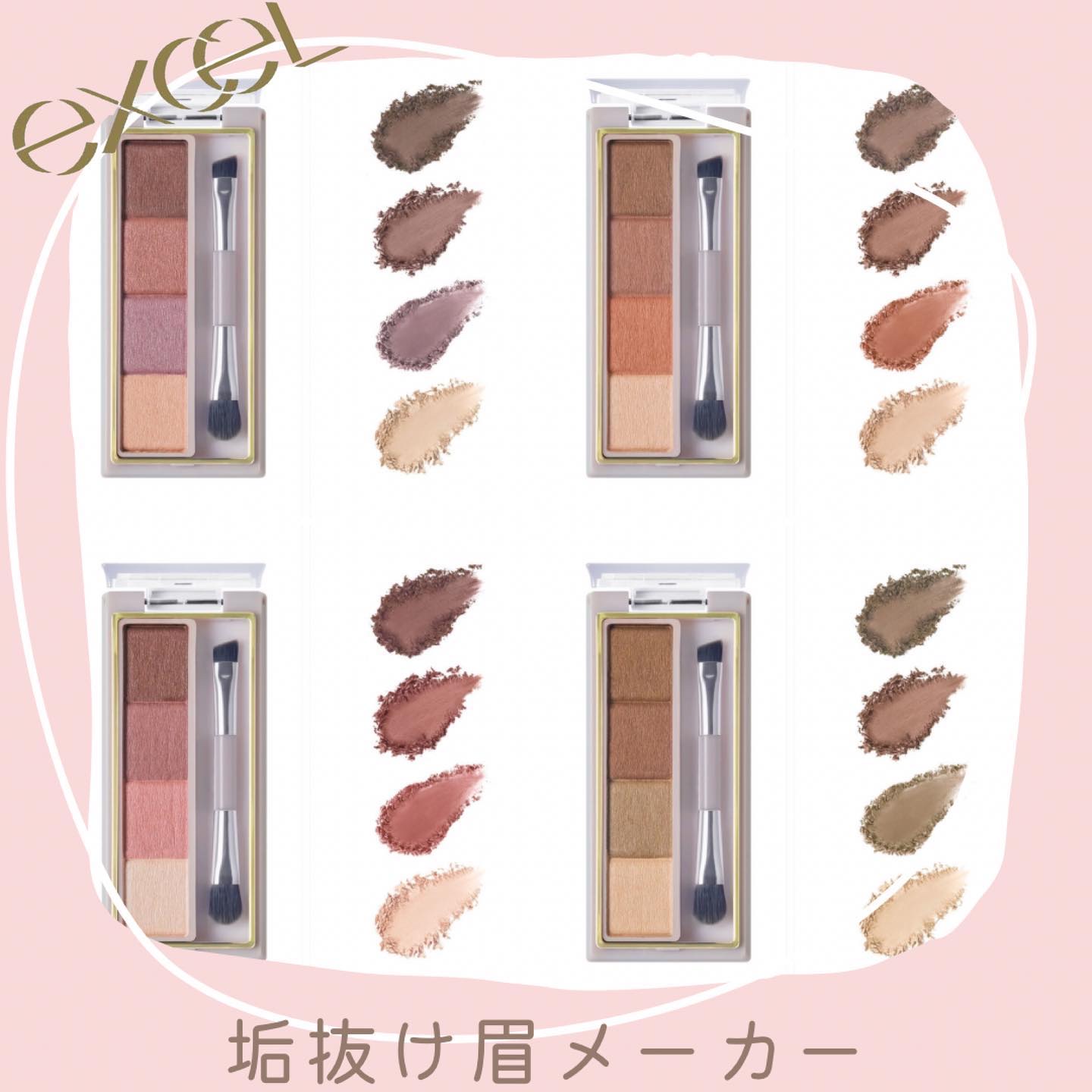 カラーエディットパウダーブロウ/excel/パウダーアイブロウを使ったクチコミ（1枚目）