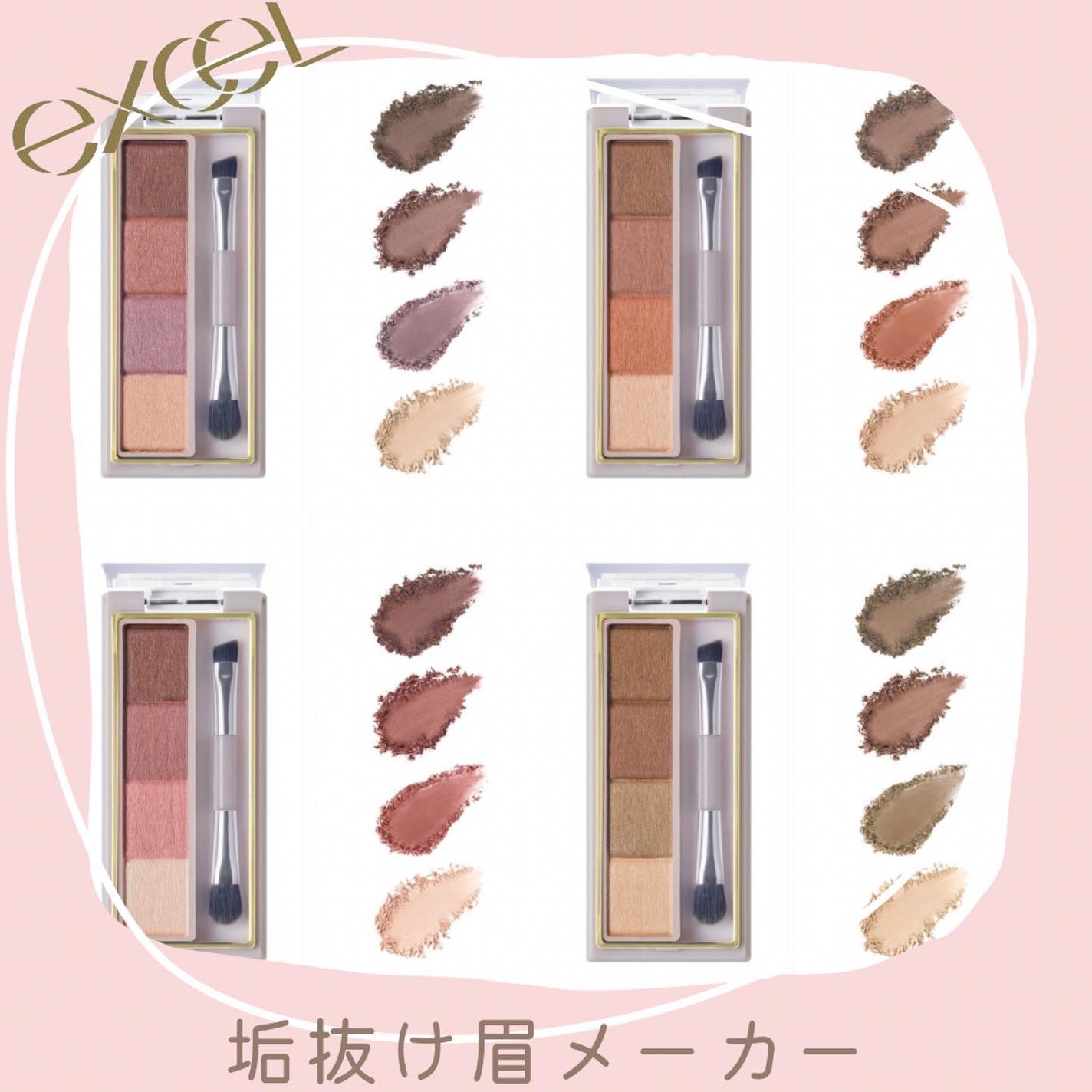 カラーエディットパウダーブロウ/excel/パウダーアイブロウを使ったクチコミ(1枚目)