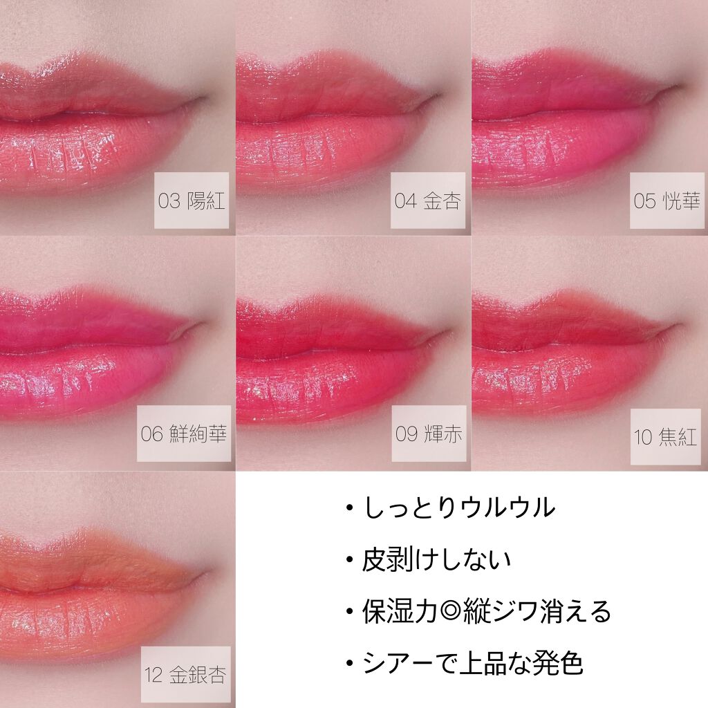 SUQQU(スック) モイスチャー リッチ リップスティック #02 花紅 HANAKURENAI  SUQQU スック 02 モイスチャーリッチリップスティック｜Yahoo!フリマ