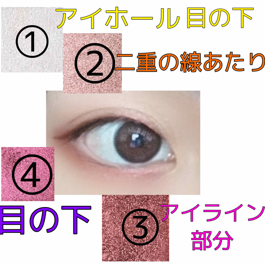 UR GLAM　BLOOMING EYE COLOR PALETTE/U R GLAM/アイシャドウパレットを使ったクチコミ（2枚目）