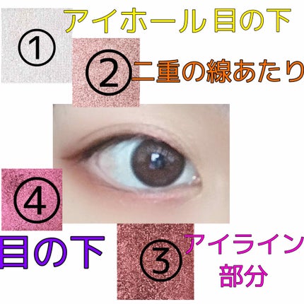UR GLAM BLOOMING EYE COLOR PALETTE/U R GLAM/アイシャドウパレットを使ったクチコミ(2枚目)
