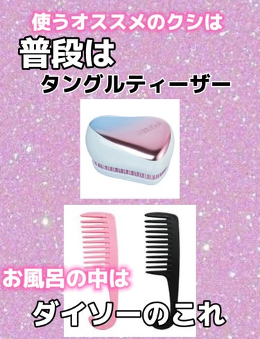 コンパクトスタイラー ブルークローム/TANGLE TEEZER/ヘアブラシの画像