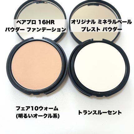 natsumi on LIPS 「ベアミネラル2023ホリデーコレクション「bareMinera..」(2枚目)