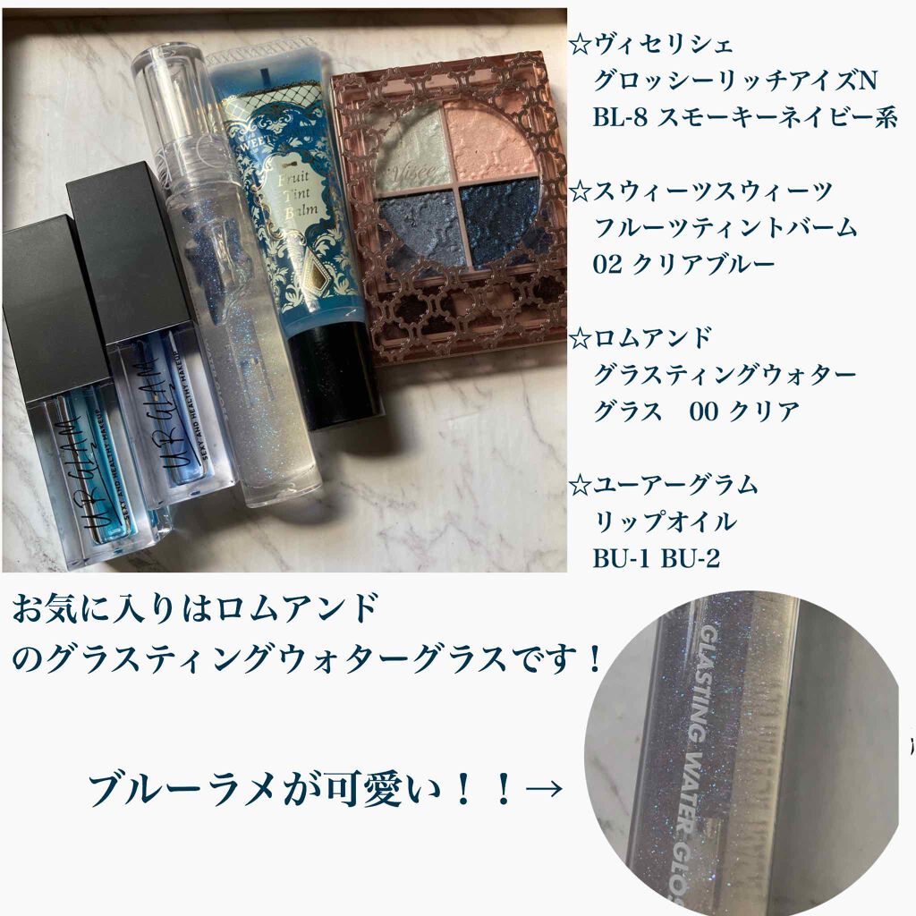 フルーツティントバーム/スウィーツ スウィーツ/リップグロスを使ったクチコミ(2枚目)