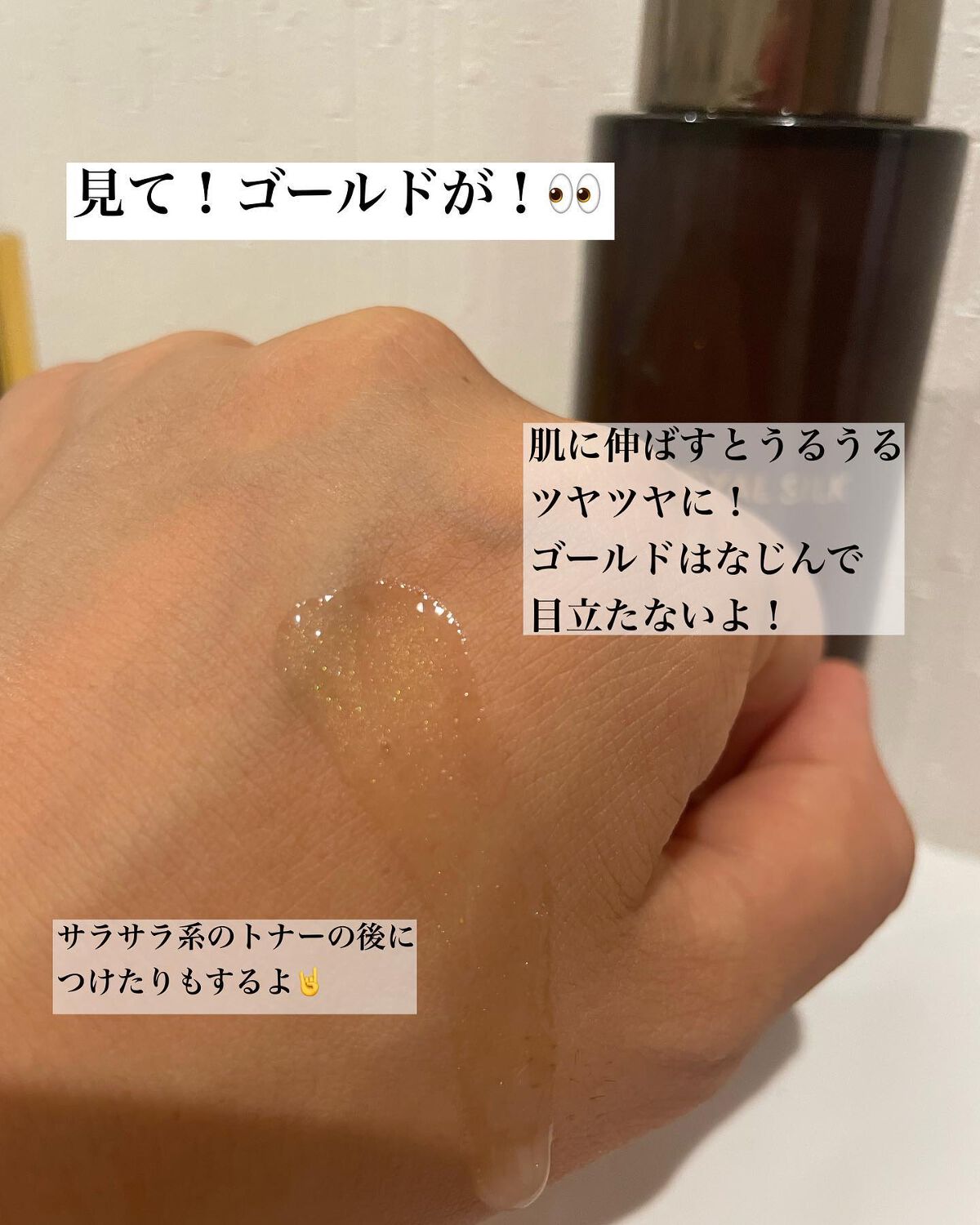 RY ウォータリークリーム GI(ジンセン ロイヤル シルク ウォータリー クリーム)/ネイチャーリパブリック/フェイスクリームを使ったクチコミ(4枚目)