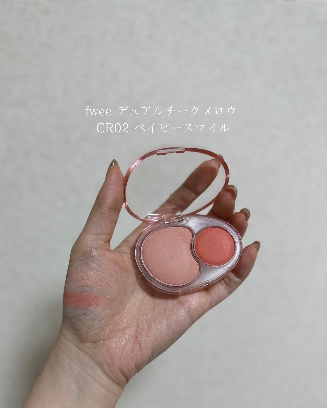 デュアルチークメロウ CR02 ベイビースマイル/fwee/ジェル・クリームチークを使ったクチコミ（2枚目）