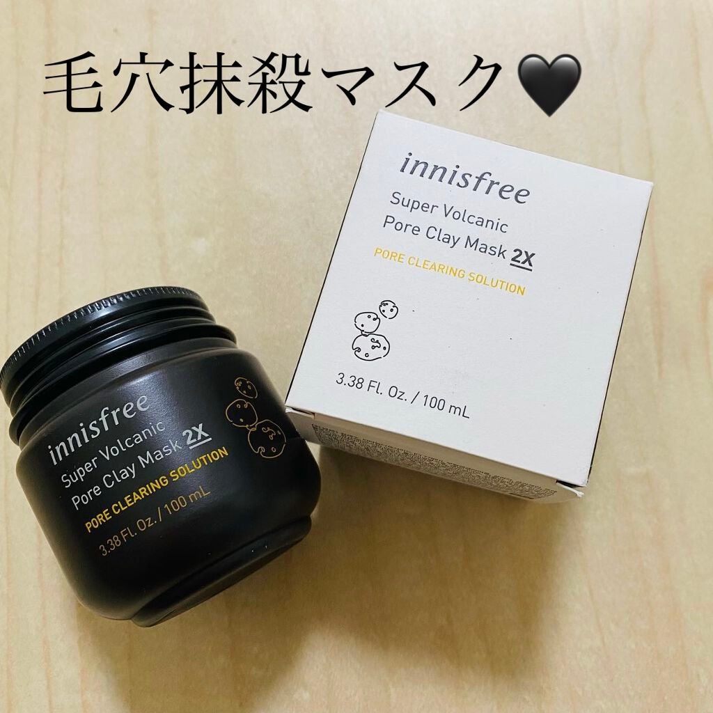 スーパーヴォルカニック ポア クレイマスク/innisfree/洗い流すパック・マスクを使ったクチコミ(1枚目)