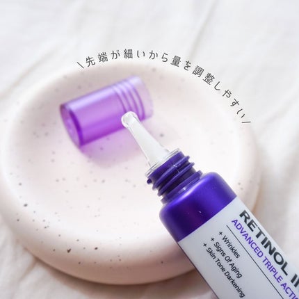 レチノールインテンシブ アドバンスドトリプルアクションアイクリーム/SOME BY MI/アイケア・アイクリームを使ったクチコミ(3枚目)