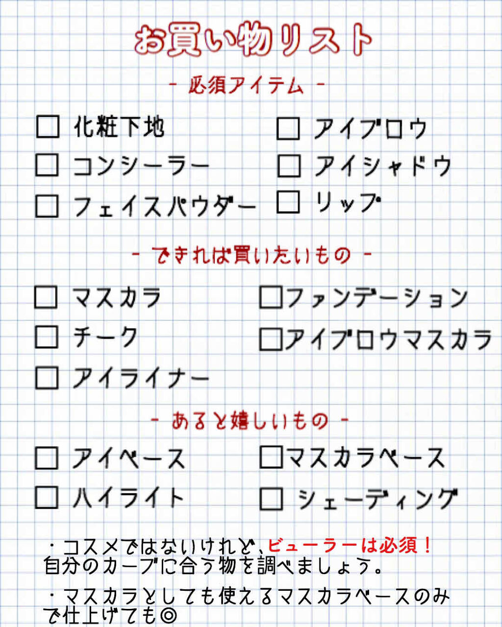 【旧品】パーフェクトスタイリストアイズ/キャンメイク/アイシャドウパレットを使ったクチコミ（2枚目）