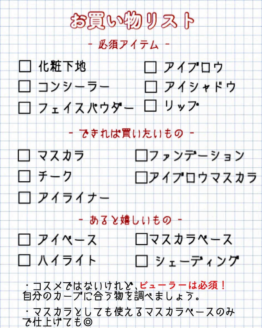 【旧品】パーフェクトスタイリストアイズ/キャンメイク/アイシャドウパレットを使ったクチコミ(2枚目)