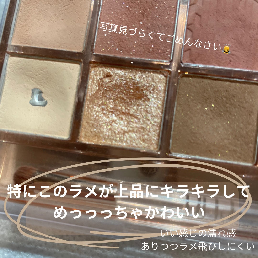 プロ アイ パレット/CLIO/アイシャドウパレットを使ったクチコミ(3枚目)