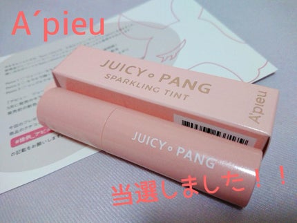 ã¢ãã¥ãŒ ãžã¥ãŒã·ãŒãã³ ã¹ããŒã¯ãªã³ã°ãã£ã³ã/Aâpieu/å£çŽ
ã䜿ã£ãã¯ãã³ãïŒ1æç®ïŒ