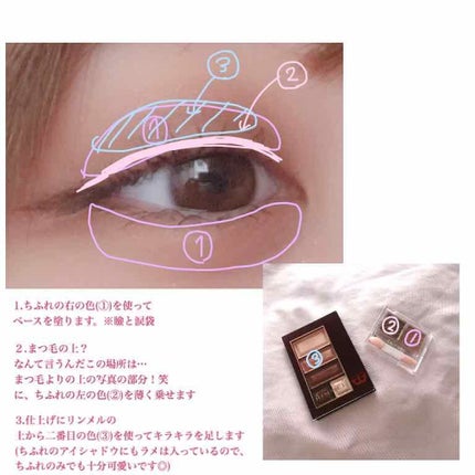 ラスティングマルチアイベース WP/キャンメイク/アイシャドウベースを使ったクチコミ(2枚目)