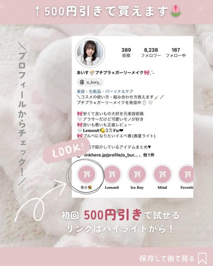 ランバン モダン プリンセス オードパルファム/LANVIN/香水(レディース)を使ったクチコミ(9枚目)