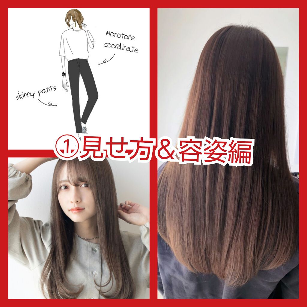 ハトムギ化粧水(ナチュリエ スキンコンディショナー R )/ナチュリエ/化粧水を使ったクチコミ（2枚目）