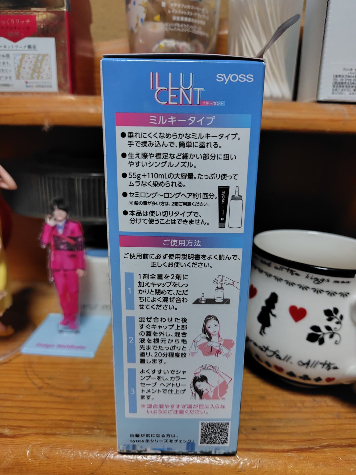 イルーセント ミルキーヘアカラー/サイオス/ヘアカラーを使ったクチコミ(3枚目)