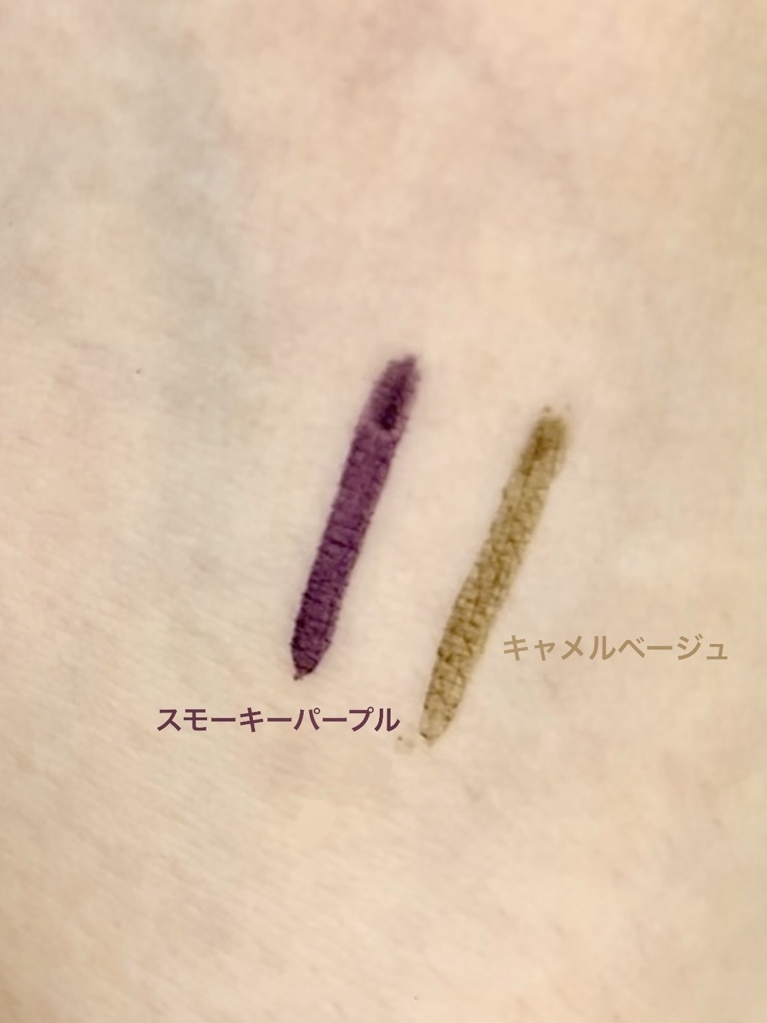 ウルトラカラー アイライナー/MAYBELLINE NEW YORK/リキッドアイライナーを使ったクチコミ（2枚目）