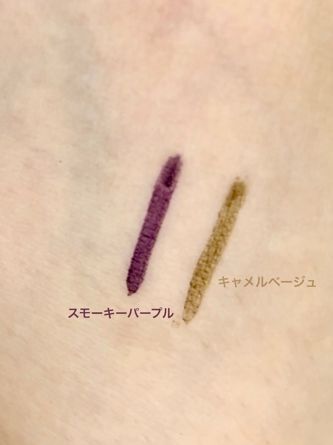 ウルトラカラー アイライナー/MAYBELLINE NEW YORK/リキッドアイライナーを使ったクチコミ(2枚目)