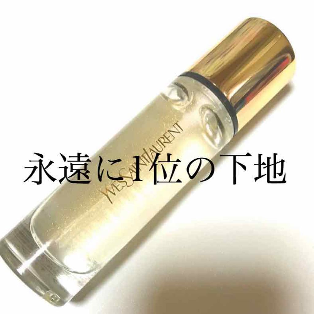 ラディアント タッチ ブラープライマー/YVES SAINT LAURENT BEAUTE/化粧下地を使ったクチコミ(1枚目)