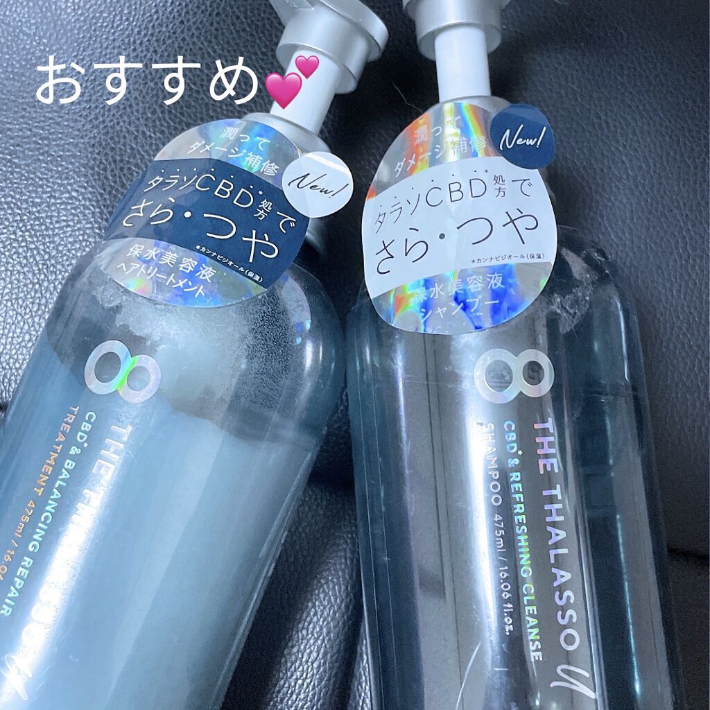 エイトザタラソ ユー CBD＆リフレッシング クレンズ 美容液シャンプー／CBD＆バランシング ダメージリペア 美容液ヘアトリートメント/エイトザタラソ/市販シャンプーを使ったクチコミ（1枚目）