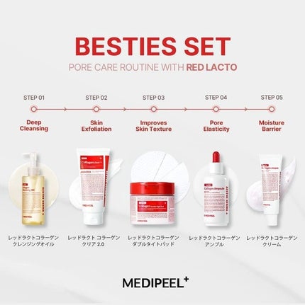 レッドラクトコラーゲンアンプル/MEDIPEEL/美容液を使ったクチコミ(5枚目)