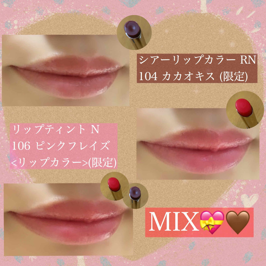 オペラ シアーリップカラー RN/OPERA/リップグロスを使ったクチコミ（2枚目）