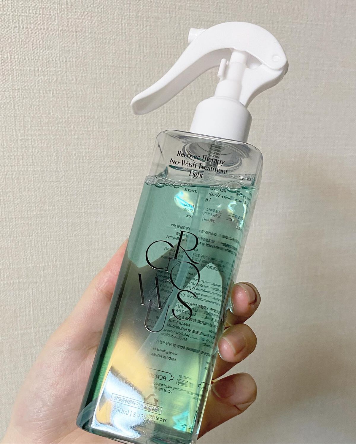 洗い流さないトリートメントライト/GROWUS/アウトバストリートメントを使ったクチコミ(3枚目)