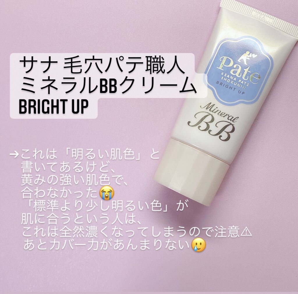 カラーミキシングコンシーラー/キャンメイク/パレットコンシーラーを使ったクチコミ（2枚目）