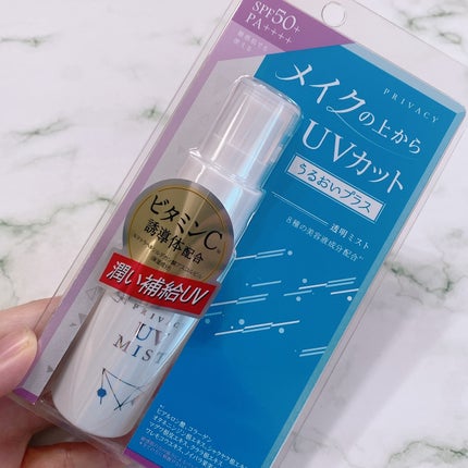 UVミスト50/プライバシー/日焼け止めミスト・スプレーを使ったクチコミ(4枚目)