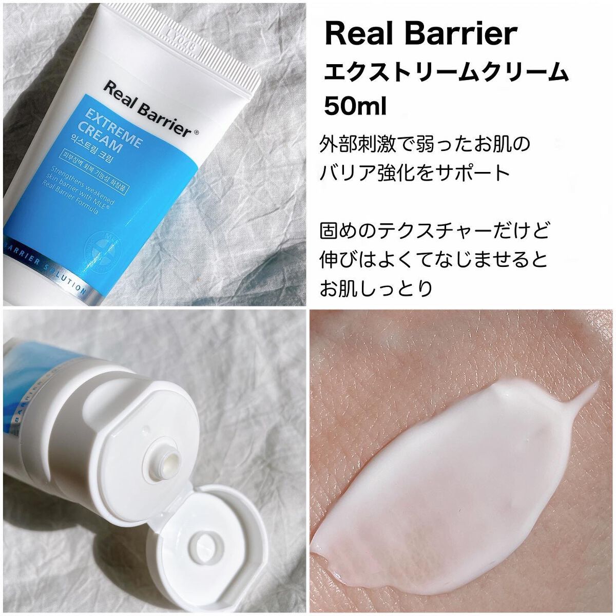 アトバリア365クリーム/AESTURA/フェイスクリームを使ったクチコミ（3枚目）