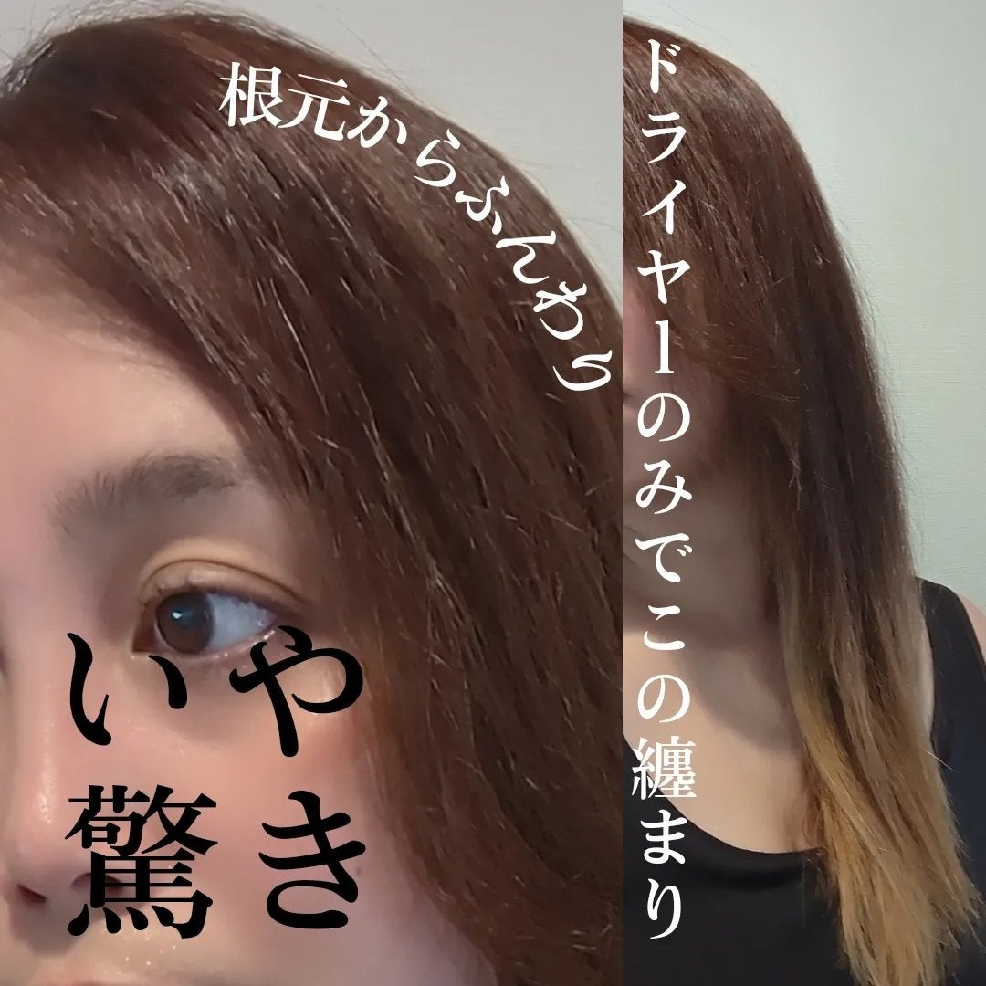 クレムドアン ブラウンクリームシャンプー/creme de Ann/市販シャンプーを使ったクチコミ(9枚目)