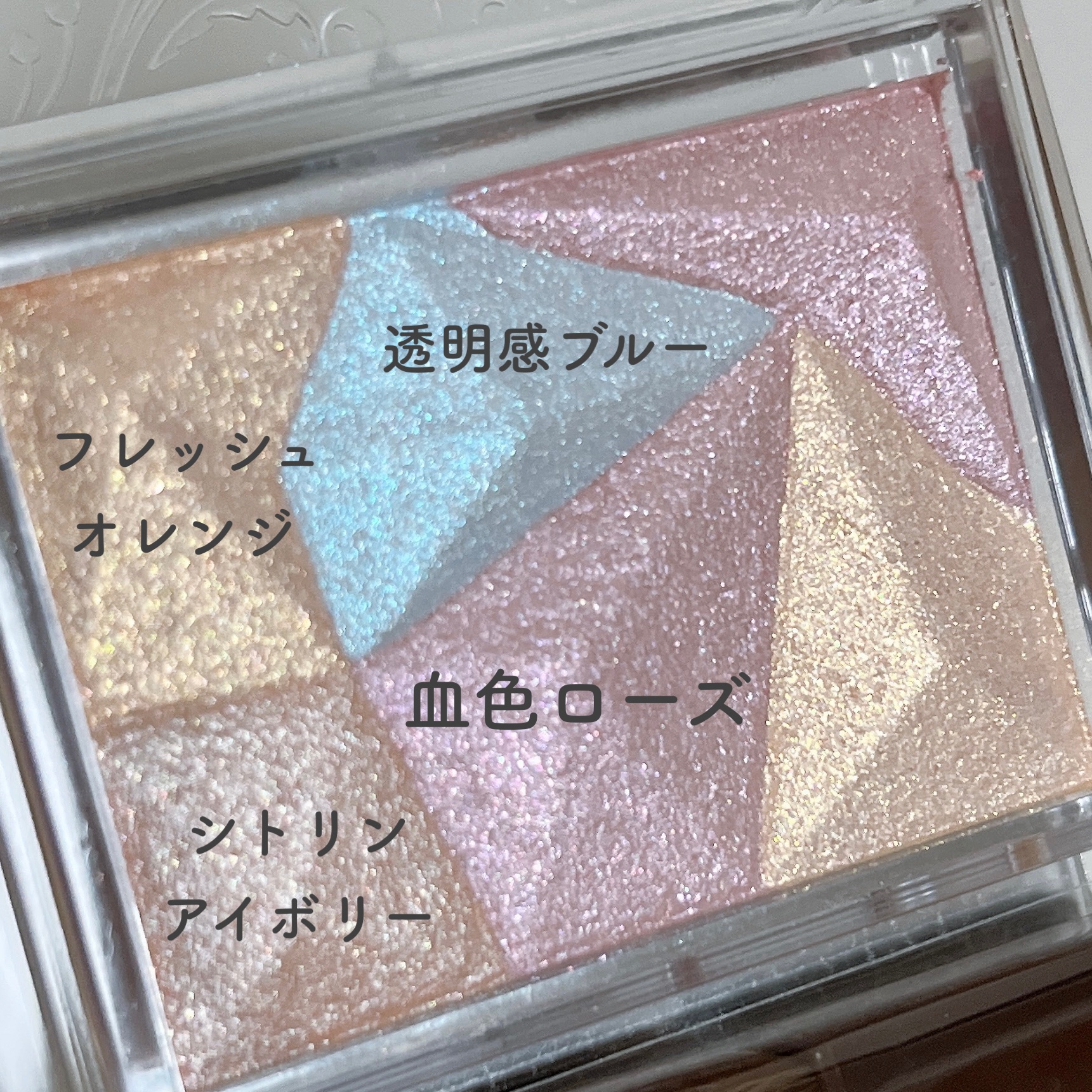 パールグロウハイライト/CEZANNE/ハイライト・シェーディングを使ったクチコミ（2枚目）