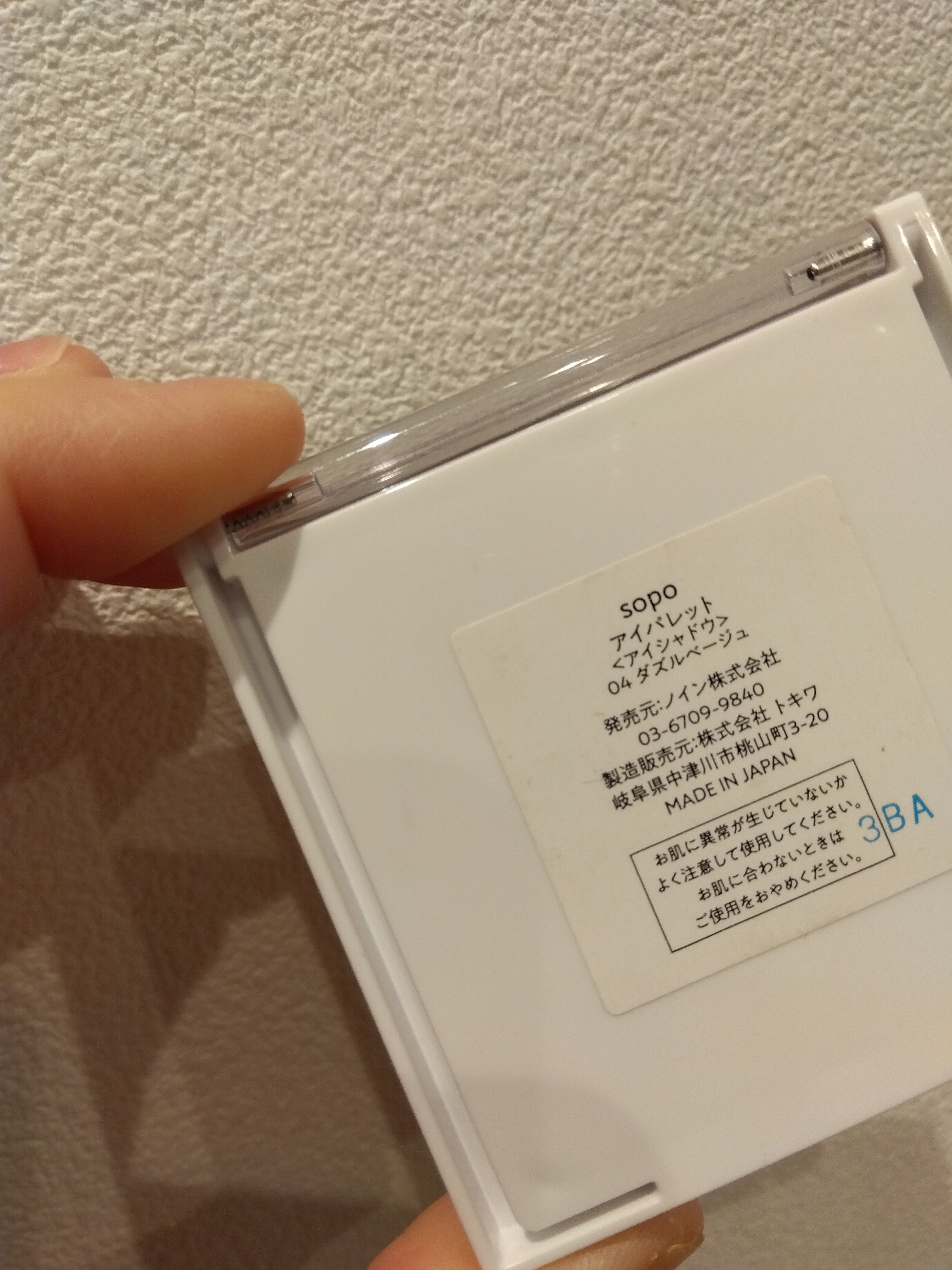 エテュセ アイエディション(マスカラ)/ettusais/マスカラを使ったクチコミ（2枚目）